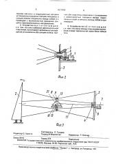 Устройство рекуперации энергии колебаний (патент 1671959)