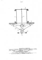 Высоковольтный ввод (патент 788187)