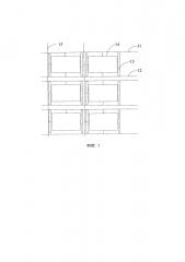 Подложка матрицы и панель жидкокристаллического дисплея (патент 2621856)