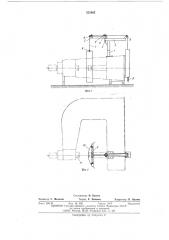 Подвесное устройство к прессам для клепки (патент 555965)