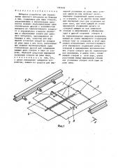 Шиберное устройство (патент 1397678)