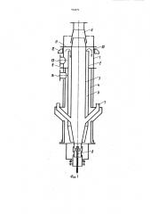 Вертикальная печь для вспучивания перлита (патент 924479)