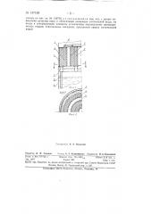 Вертикальный жалюзийный сепаратор (патент 147193)