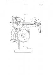 Приспособление к круглочулочным машинам для изготовления пирамидальной пятки и фигурного следа (патент 93449)