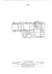 Путеподрывочная машина (патент 621895)
