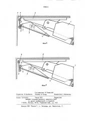 Устройство для крепления забоя и кровли очистной выработки (патент 900014)