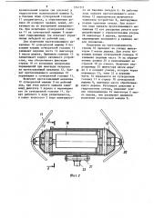 Стенд для испытания сучкорезных машин (патент 1247711)