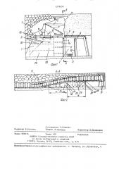 Способ перехода горно-геологических нарушений механизированным комплексом (патент 1379459)
