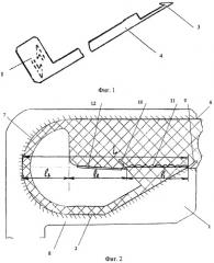 Пломба одноразового пользования (патент 2407065)
