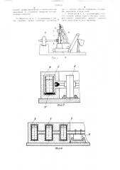Автоклав для тепловлажной обработки соломы (патент 1340721)
