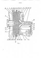 Роторное сбивальное устройство (патент 1741727)