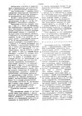 Переменный резистор (патент 1330665)