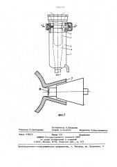 Доильный стакан (патент 1402303)