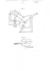 Устройство для автоматического измерения малых толщин пленок (патент 104007)