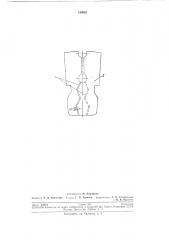 Статор электрической машины (патент 199962)