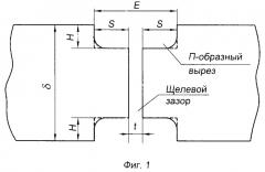 Способ дуговой сварки титановых сплавов (патент 2262425)