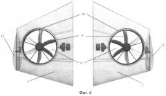 Скоростной винтокрыл (патент 2539679)