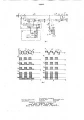 Способ контроля исправности соединительных проводов продольной дифференциально-фазной защиты линий электропередачи (патент 1229880)