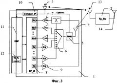 Приемопередающая система (патент 2422990)