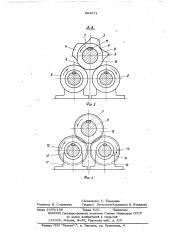Тканеформирующий механизм к многозевному ткацкому станку (патент 564371)