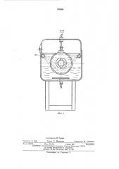 Машина для мойки терелок сепараторов (патент 474363)