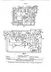 Пневмодвигатель (патент 1798539)