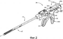 Хирургический сшивающий аппарат с блокируемой системой выстреливания (патент 2492820)