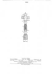 Устройство для обработки глубоких точных отверстий (патент 552181)