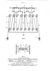 Грузоподъемное устройство (патент 503816)