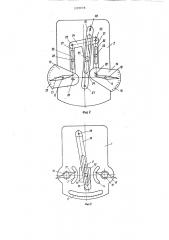 Вычислительное устройство (патент 1297078)