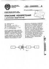 Широкополосный ультразвуковой дефектоскоп (патент 1040405)