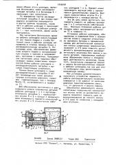 Бетононасос (патент 1046548)