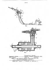Установка для бурения шпуров и скважин (патент 625032)