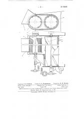 Аппарат для плавления масла (патент 92661)