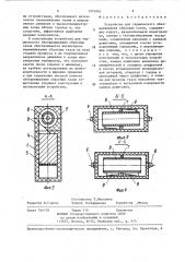 Устройство для термического обезвреживания сбросных газов (патент 1375905)