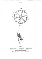 Сушильный барабан (патент 1084564)
