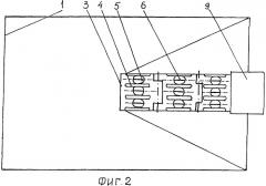 Высевающий аппарат для гнездового посева замоченных и проращенных семян (патент 2429593)