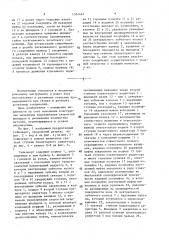 Гайковерт (патент 1574447)