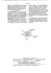 Поляризационный интерферометр (патент 1026001)