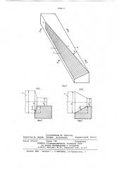 Инструмент для поперечно-клиновойпрокатки (патент 795673)