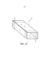 Установка и способ раскрывания, заполнения и запечатывания упаковочных пакетов (патент 2616817)