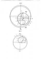 Сверло фасонное (патент 1085702)