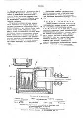 Способ разливки металлов (патент 496091)