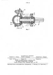 Вакуумный кран (патент 1386118)