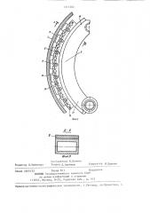 Барабанно-колодочный тормоз (патент 1317202)