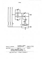 Устройство для защиты трехфазного электродвигателя, соединенного в звезду, от обрыва фазы (патент 997168)