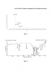 4-[4-(1-метил-1-фенилэтил)фенокси]-5-нитрофталонитрил (патент 2620381)