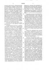 Установка комплексной очистки высокотемпературных газов (патент 1637849)