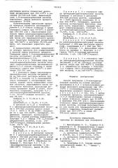 Способ получения 1,9-нонандикарбоновой кислоты (патент 763319)
