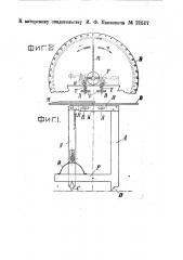 Прибор для определения деформации материалов (патент 21517)